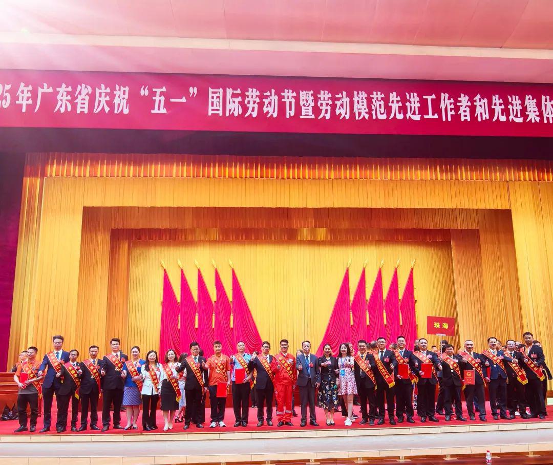 喜报 | UG环球官网荣获“广东省先进集体”！深海逐梦三十载，匠心铸就新高度