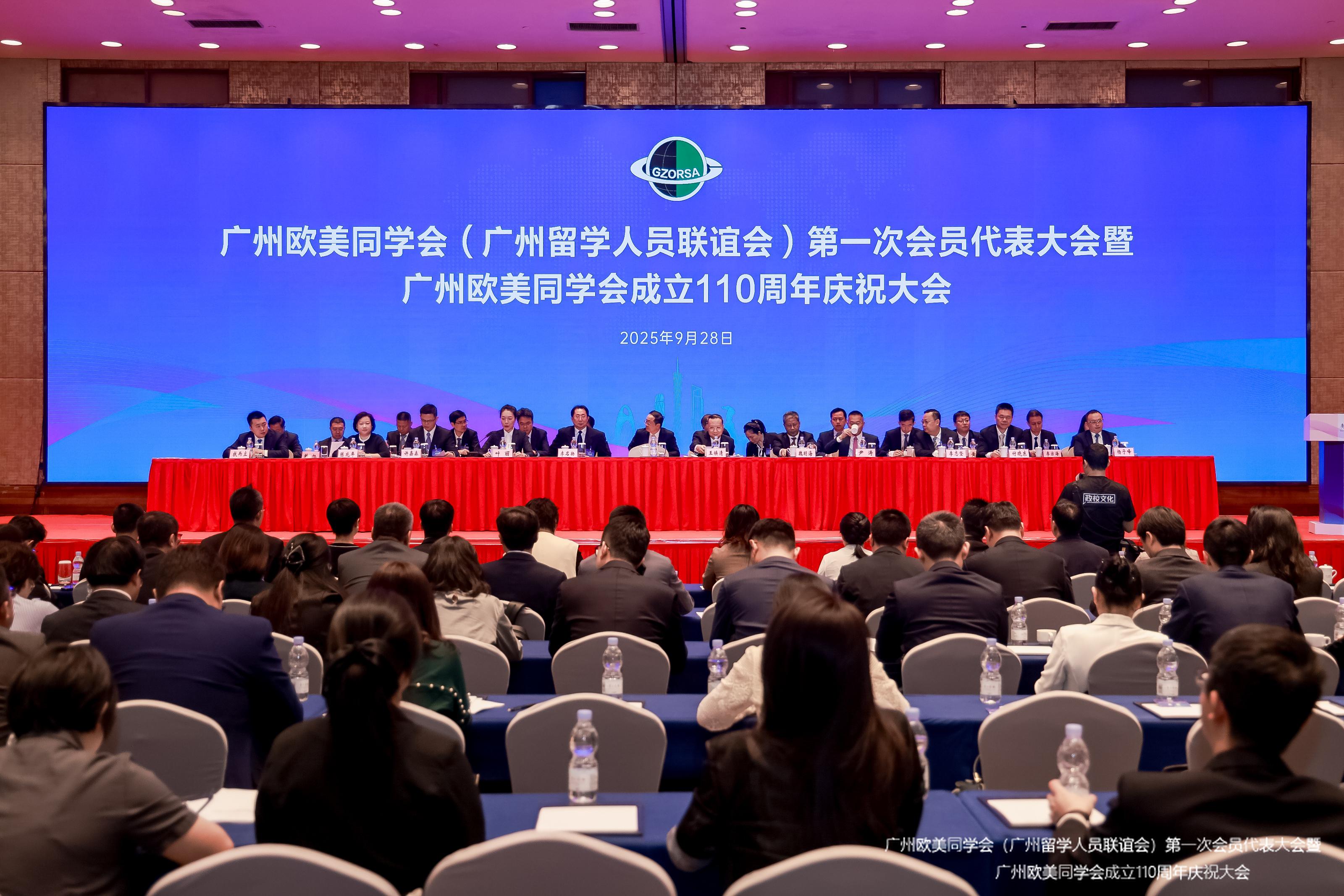 喜讯 | UG环球官网执行董事陈兆年女士当选广州欧美同学会第七届理事会常务副会长